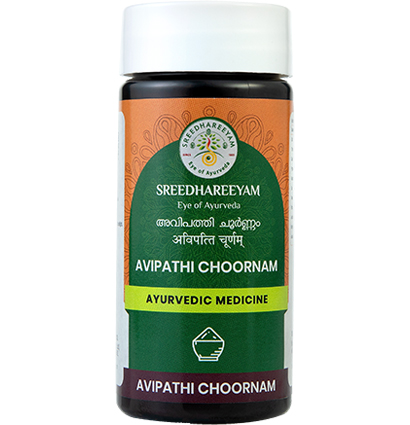 Sreedhareeyam